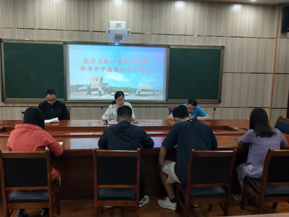 QQ图片20220901114212